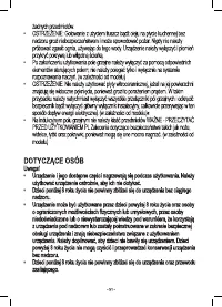 Страница 51