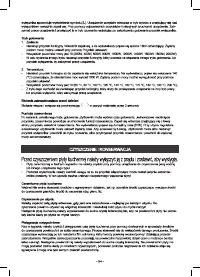 Страница 54