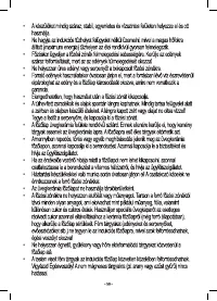 Страница 58