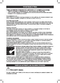 Страница 81