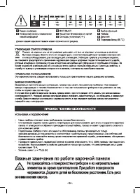 Страница 84