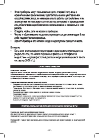 Страница 87
