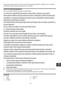 Страница 49