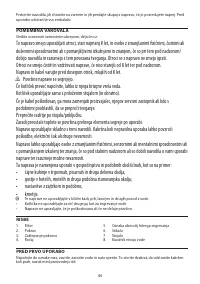 Страница 44