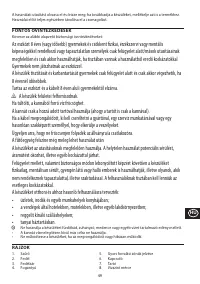 Страница 49