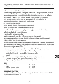 Страница 41