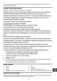 Страница 49