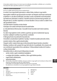 Страница 43