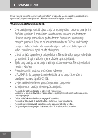 Страница 102