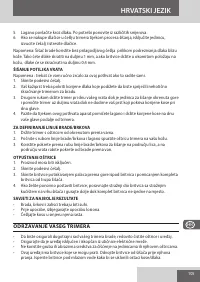 Страница 105