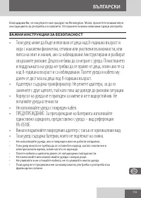 Страница 113