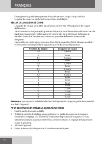 Страница 20