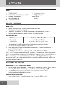 Страница 56