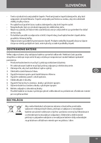 Страница 59