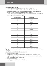Страница 72