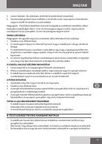 Страница 73