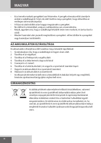 Страница 74
