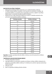 Страница 99