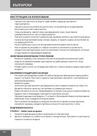 Страница 158