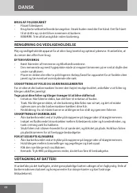 Страница 48
