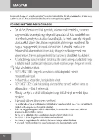 Страница 92