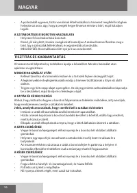 Страница 96