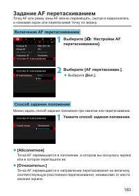 Страница 183