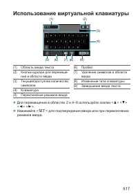 Страница 517