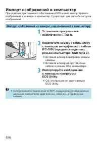 Страница 556