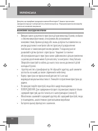 Страница 110