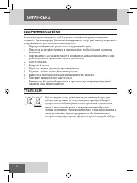 Страница 114
