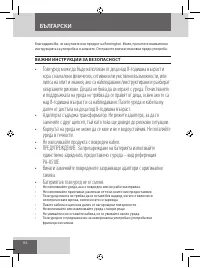 Страница 116