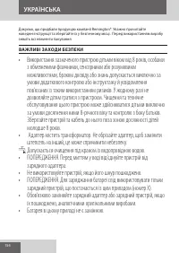 Страница 154
