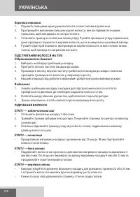 Страница 158