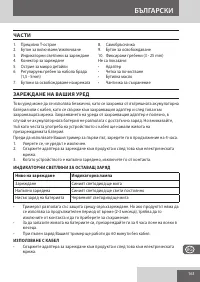 Страница 163