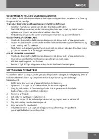 Страница 51