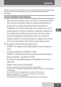 Страница 53