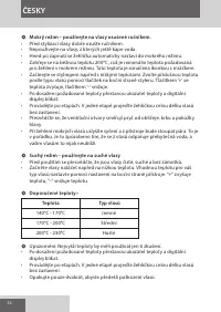 Страница 52