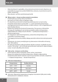 Страница 56