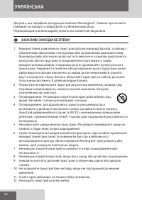 Страница 88