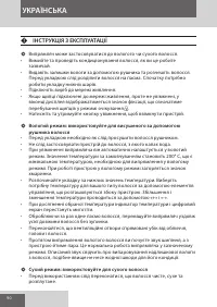 Страница 90