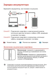 Страница 20