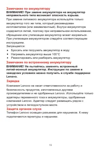 Страница 22