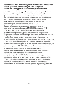 Страница 23
