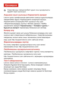 Страница 33