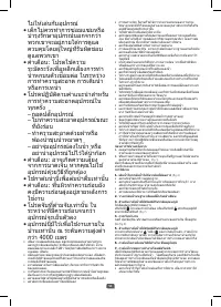 Страница 50