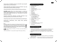 Страница 56