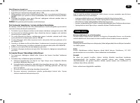 Страница 58