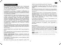 Страница 59