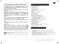 Страница 63